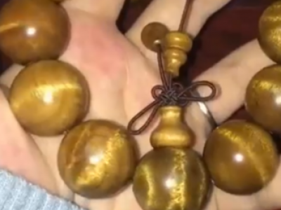 黄金底老料手串