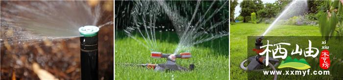 庭院灌溉