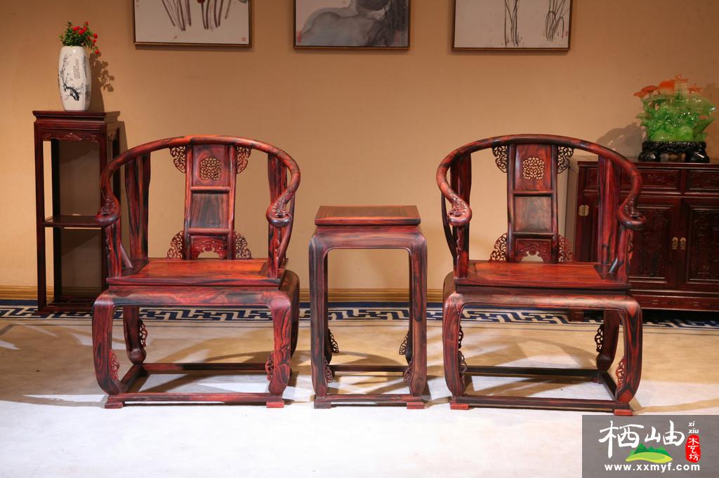 古典家具皇宫椅