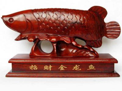 红木雕鱼的意义和价值